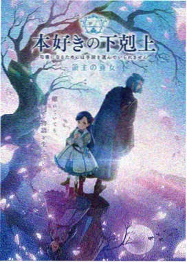 动漫新番在线纸鸢与机械心动画封面