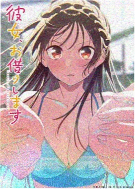 动漫新番在线星屑回收站动画封面
