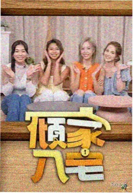 亚洲剧集出海新路径资讯配图